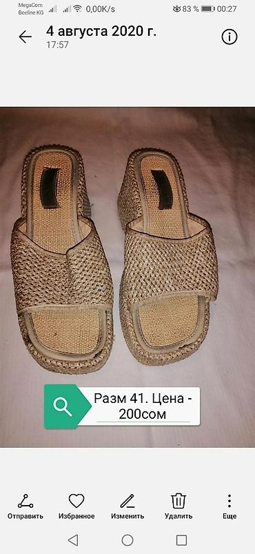 Туфли: Балетки, сапожки деми, туфли. Сабо. Балетки новые кожанные — 5