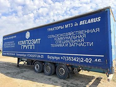 smart open: Полуприцеп стандарт 2002 год шторка верхняя боковая погрузка дисковые — 5