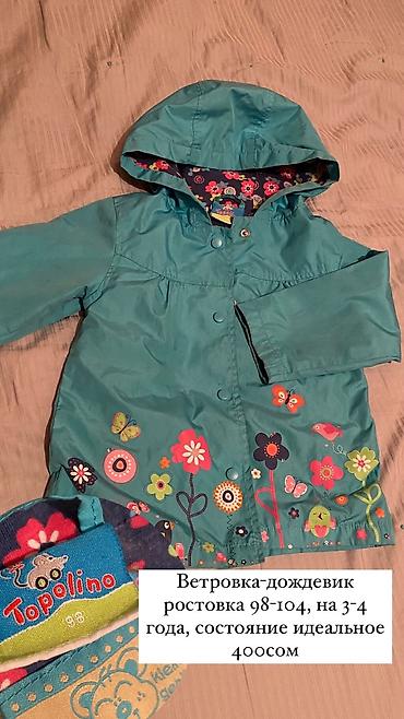 soft shell: Куртки, вещи на девочку 3 - 6 лет 1) H&M, деми, на 3-5 лет — 8