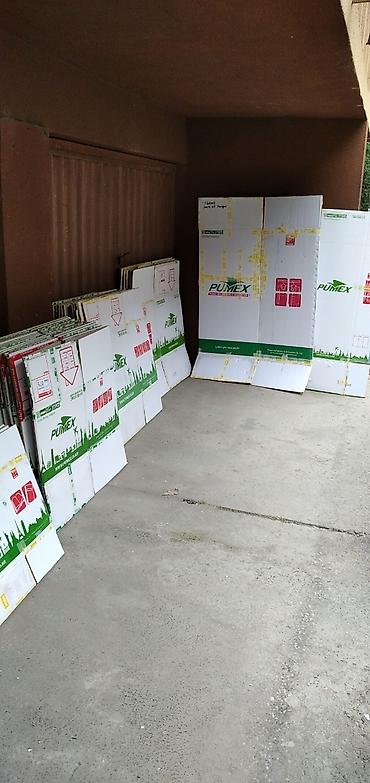 Коробки: Коробка — 2