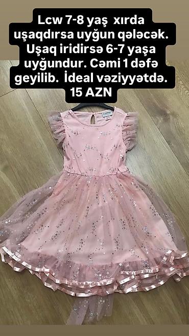 oyuncaq kamaz type 1 per page 40: Kurtka, Qız üçün, 4 - 5 yaş, Lc Waikiki — 10