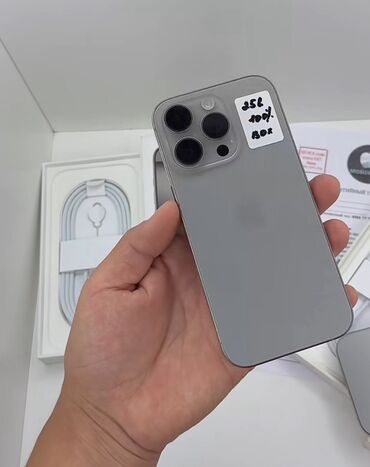 телефон баасы: IPhone 16 Pro, 256 ГБ, Natural Titanium, Куту, 100 %