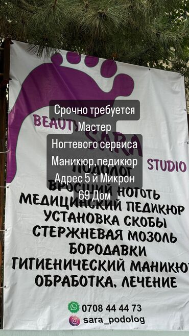 ногтевой набор: Маникюр, Педикюр | Выравнивание, Дизайн, Наращивание ногтей | Одноразовые расходные материалы