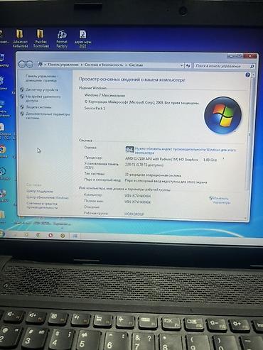 Ноутбуки Lenovo: Ноутбук Lenovo (серия G) - Экран матовый - Клавиатура с русской — 3