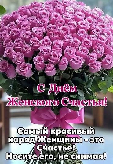 цветы в корзине: Пышный букет розовых роз - Классическая композиция из множества роз в — 1
