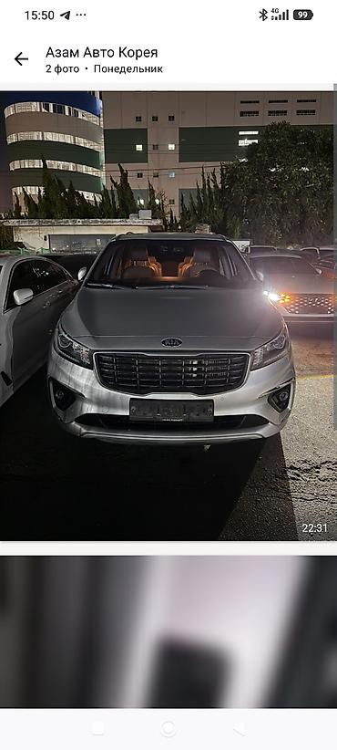 киа карнивал 2019 салон: Kia Carnival: 2020 г., Минивэн — 2