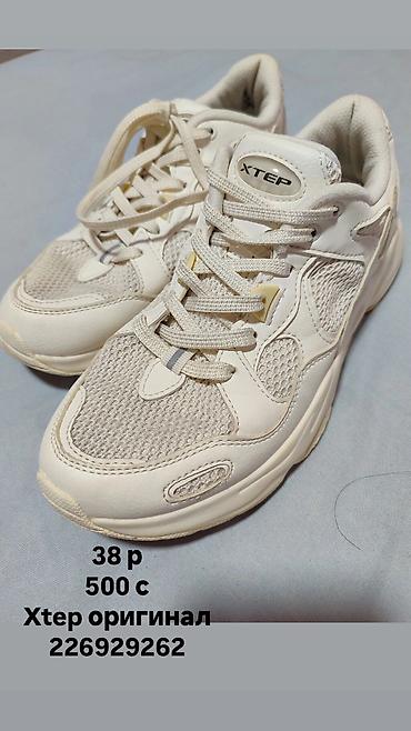 Другая женская одежда: Набор женских вещей и аксессуаров. 1) Домашний/ночной комплект из — 13