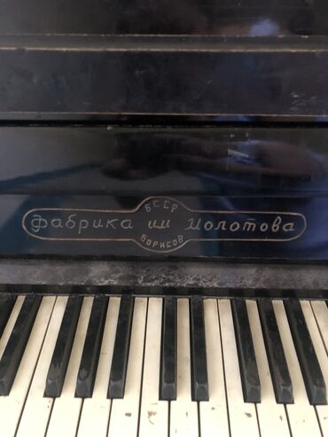 пианино ростов дон: Пианино в отличном состоянии