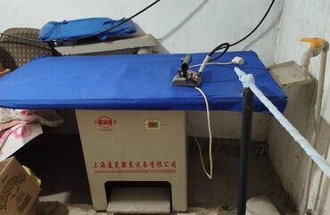 пасуда мойка жумуш берилет: Үтүк сатылат
абалы жакшы!
бачокгу бар