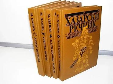 tom macak: Izabrana dela Milorada Pavića 1-4Milorad Pavić1. Hazarski recnik2 — 1