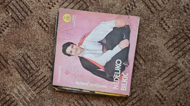 Vinil ploče: Lot singl gramofonskih ploča (7”/45 rpm) domaće produkcije - Ana — 5