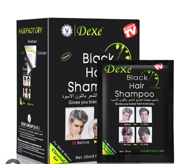 краска пигмент: Шампунь для черных волос — это продукт, который может сделать ваши