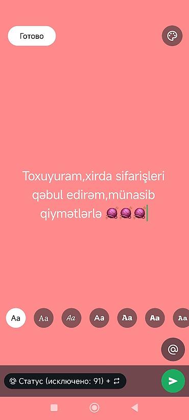 qiz oglan əl səkilləri: Toxunma əşyaları — 1