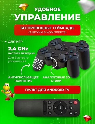 ноутбук планшет бишкек: Компьютер, Игровой, Новый