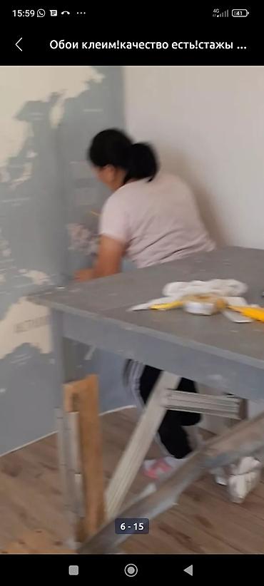 Поклейка обоев: Поклейка обоев, Демонтаж старых обоев | Жидкие обои, Фотообои, Бумажные обои Больше 6 лет опыта — 8