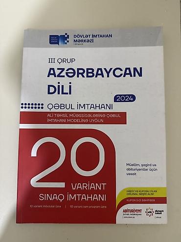 array informatika pdf 2026: Məhsul: “Azərbaycan dili – III qrup Qəbul İmtahanı 2024” vəsaiti — 1