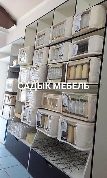 Односпальные кровати: Кровати, Матрасы 🟢ЦЕНА УКАЗАНА БЕЗ МАТРАСА!!!🟢 ✅Цена от 6000 сом и — 18
