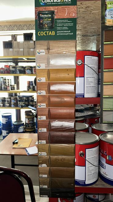 Водоэмульсионная краска: Краски оптом и розницу.Отличного качества. Очень большой — 17
