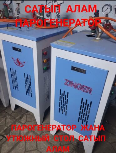 процессоры socket 1366: ПАРОГЕНЕРАТОР САТЫП АЛАМ !!!