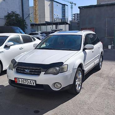 Subaru: Subaru Outback: 2003 г., 3 л, Автомат, Бензин, Универсал — 1