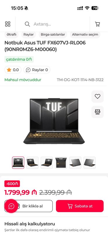 телефон fly cirrus 2: Intel Core i5, 16 GB, 16 "