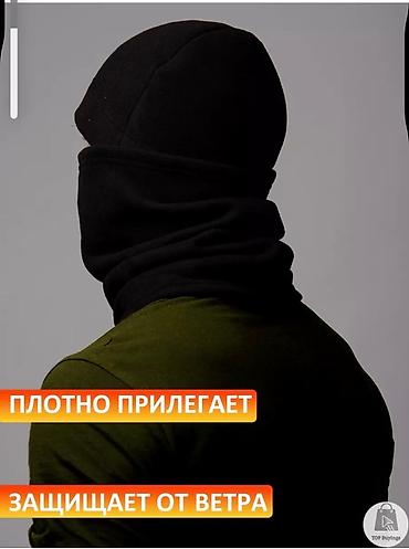 Шарфы, палантины: Комплект “Шапка и бафф” 5.11+э - Назначение: защита головы и шеи от — 7