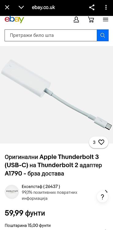 Kablovi i adapteri: Apple Thunderbolt 3 (USB‑C) на Thunderbolt 2 адаптер Opis - Двосмерни — 6
