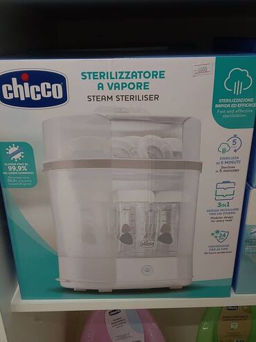 подогреватель для бутылочек chicco: Продается стерилизатор для детских бутылочек новый! фирма Chicco!Цена