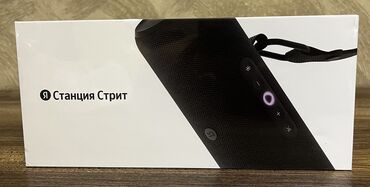 сколько стоит поко ф5 в бишкеке: Новинка. Yandex станция Стрит. Первая портативная станция с Алисой