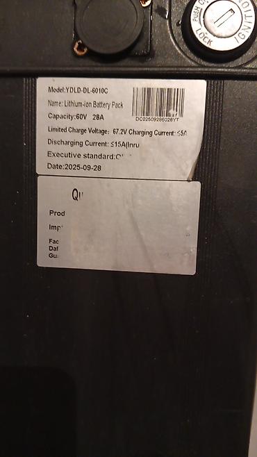 Электровелосипеды: Электровелосипед, Б/у — 6