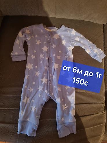 Комплекты одежды: Комплект — 12