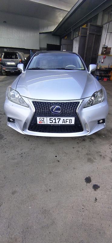 Lexus: Lexus IS: 2008 г., Седан — 1