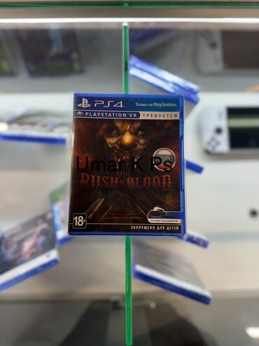 Игры для PlayStation: Rush of blood vr Rush blood Игры на ps Ps игры Видео игры Игровые