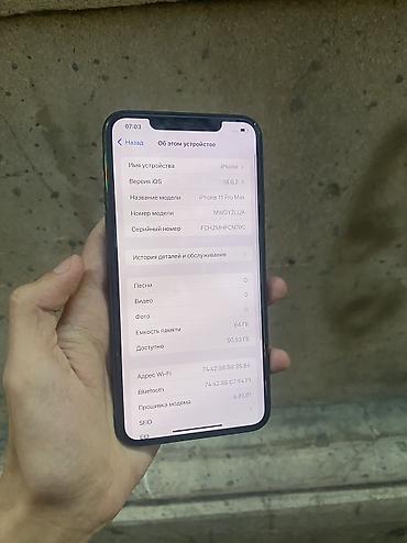 iphone 512: IPhone 11 Pro Max, 64 GB, Space Gray, Zəmanət, Simsiz şarj, Face ID — 8