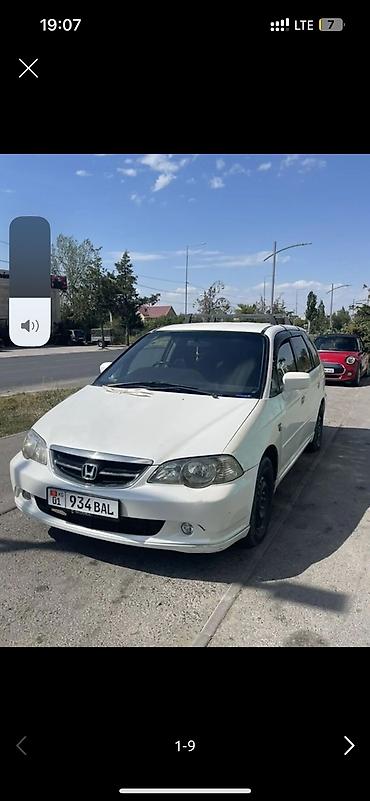 трамблер на одиссей: Honda Odyssey: 2003 г., 2.3 л, Автомат, Бензин, Минивэн — 2