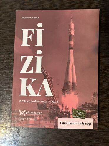 Всеобщая история: Fizika: Abituriyentlər üçün vəsait