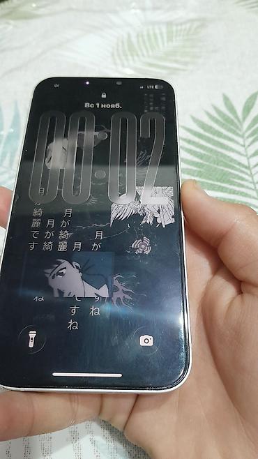 IPhone 12, Б/у, 128 ГБ, Белый, Чехол, 100 %