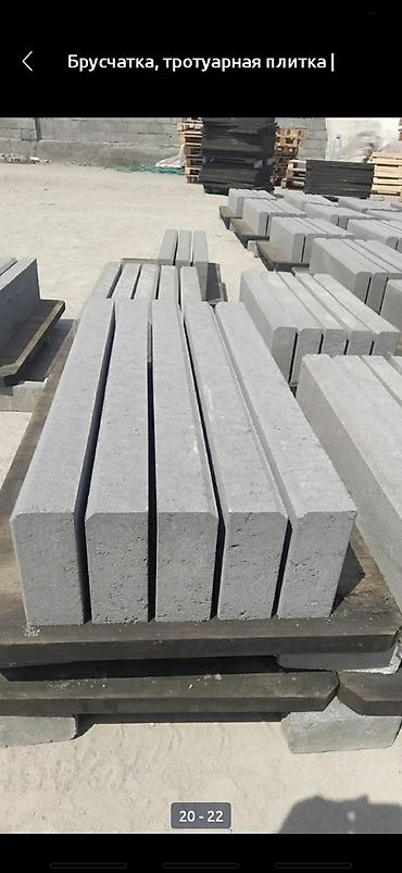 Кладка: Укладка брусчатки Бесплатная консультация Больше 6 лет опыта — 5