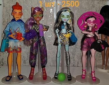 Игрушки: Продаю коллекционных кукол монстерхай репродукцию g1 Boo-riginal — 23