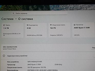 micro: Продаю ПК Игровой/Рабочий Характеристики: Процессор: AMD Ryzen 5 5500 — 5