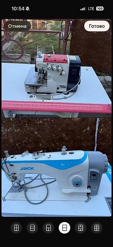 Jack, В наличии, Самовывоз at lalafo.kg Jack, В наличии, Самовывоз