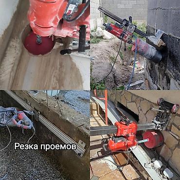 вытяжка очок: Алмазная сверления отверстий под — 3
