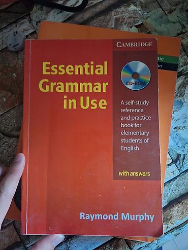 Другое: Essential Grammar in Use (Murphy) — 1
