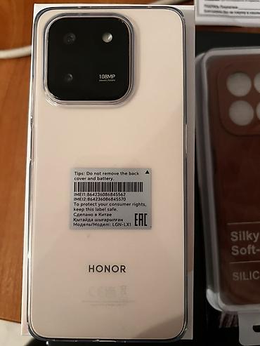Honor: Honor X7d, цвет - Бежевый, 2 SIM — 4