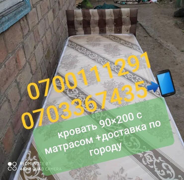 резка кирпича: Кроват 85×195 с матрасом и с ящиком +доставка по городу бесплатно