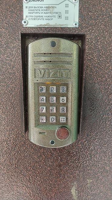 aiphone 16: Продаю аудиодомофон VIZIT УКП-7 в идеальном рабочем состоянии,все — 6