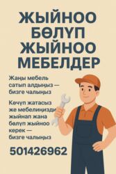 дордой официант: Грузчик. Больше 6 лет опыта