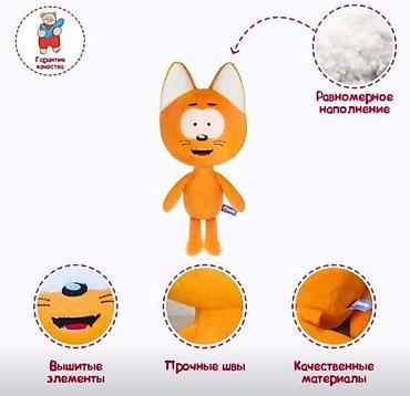 toy boy: Котэ, игрушка, отличный подарок для детей от 2 лет — 3