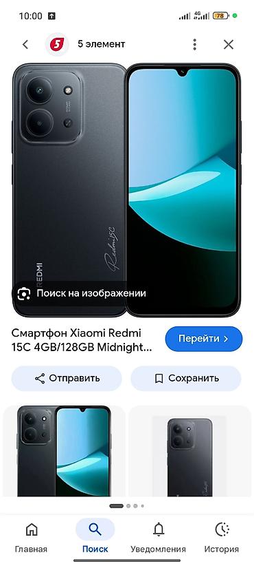 note 3: Смартфон Xiaomi Redmi 15C 256гб состояние отличное коробка имеется — 1
