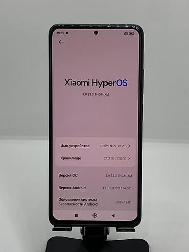 rush wave: Redmi, Redmi Note 12 Pro 5G, Б/у, 128 ГБ, цвет - Черный, 2 SIM — 7